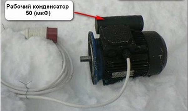 Как подключить однофазный электродвигатель через конденсатор: пусковой, раб ... - фото
