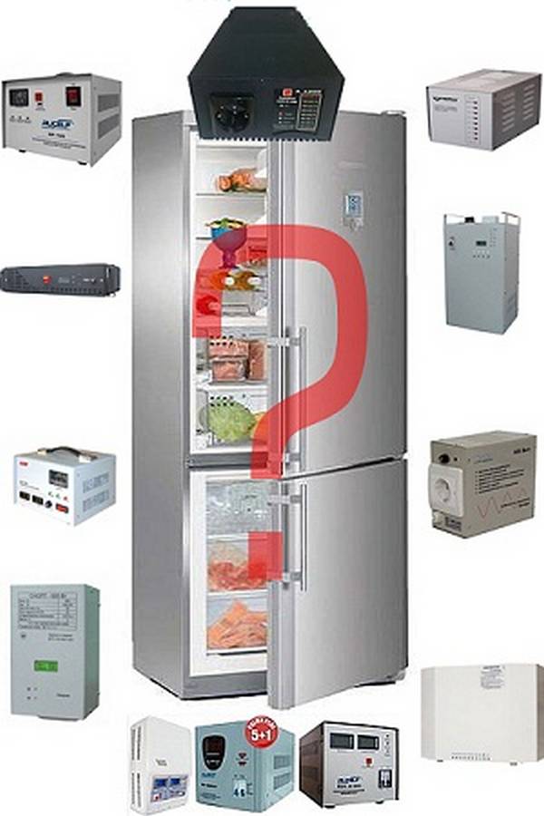 Подбираем стабилизатор напряжения для холодильника: виды и расчет мощности - фото