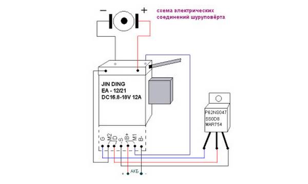 Зарядка для бытового шуруповерта: схема работ с фото